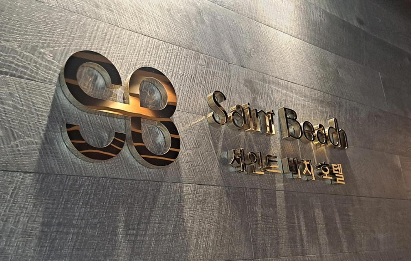 Saint Beach Hotel เมืองเชจู ภายนอก รูปภาพ